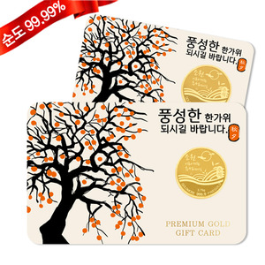 순금카드 코인 3.75g 24K [감나무C] 추석 개업 창업 축하 감사 기념 선물