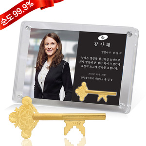 순금 행운의열쇠 액자 중형 3.75g 24K 선물 기념품